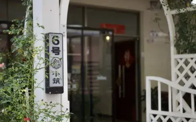 Guanhu No.6 Xiaozhu Homestay