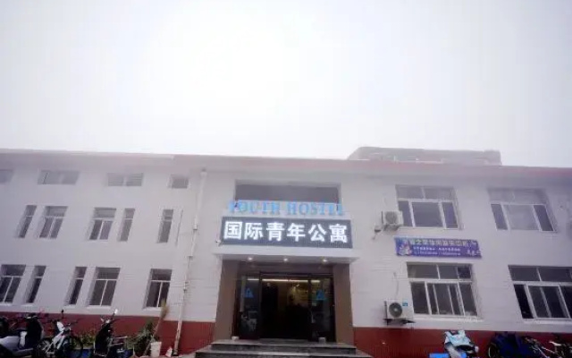 International Youth Apartment (Yantai Golden Beach Seaside Park)