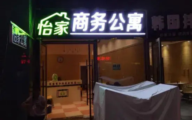 Yijia Serviced Apartment (Qunli Yuanda Branch)