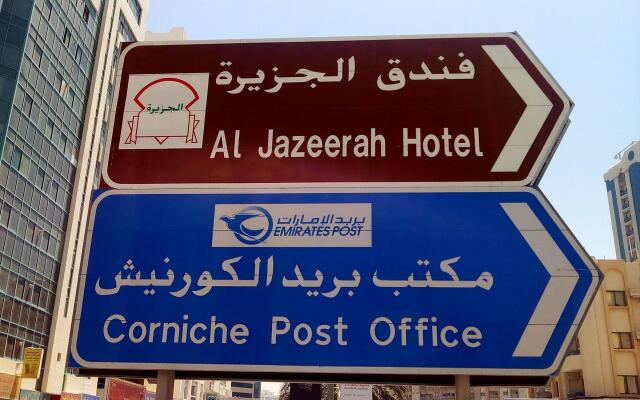 Отель Al Jazeerah Hotel ОАЭ, Шарджа - отзывы, цены и фото номеров - забронировать отель Al Jazeerah Hotel онлайн вид на фасад