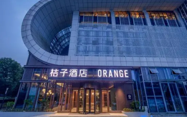Orange Hotel (Wuhan High Speed Railway Station)