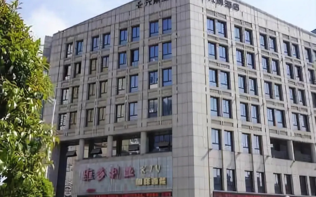 Vienna Classic Hotel (Anqing Renmin Road Pedestrian Street)
