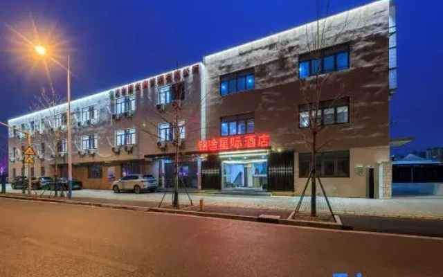 Mingtu Interstellar Hotel