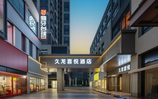 Jiulong Joy Hotel (Fuquan Central City Branch)
