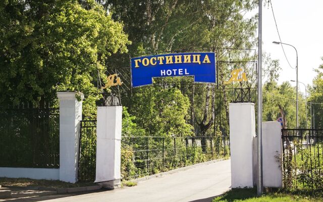 Гостиница Ял на Оренбургском тракте вид на фасад