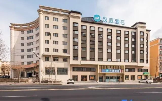 HanTing Hotel (Suifenhe High-Speed Railway Station)
