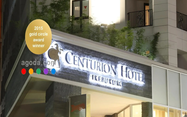 Centurion Hotel Ikebukuro