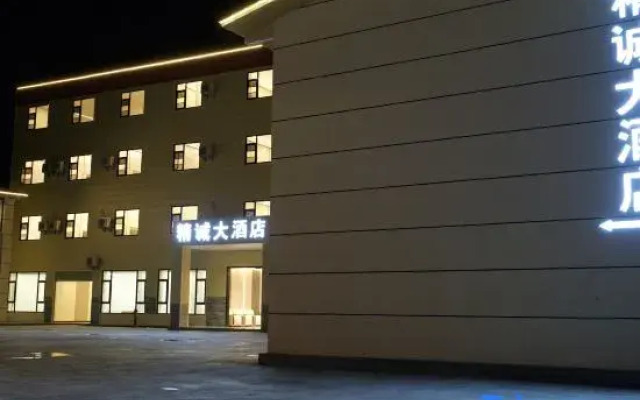 jingcheng hotel