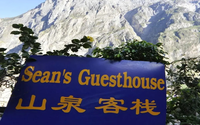 Sean Spring Guesthouse