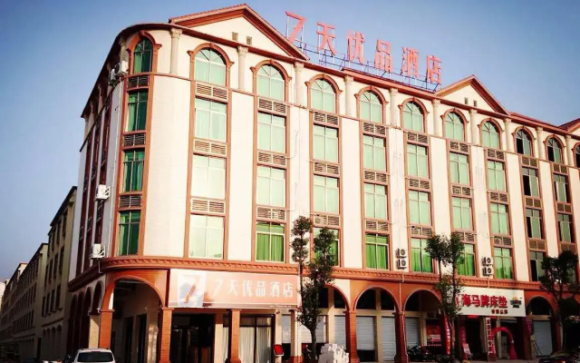 7Days Premium Meizhou Fengshun