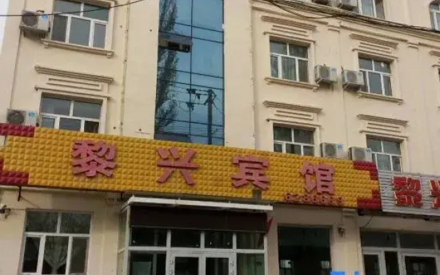 lixing hotel