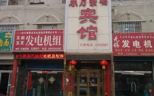 Dongfang Liming Hotel Korla