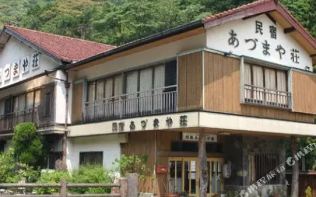 Minshuku Adumayaso