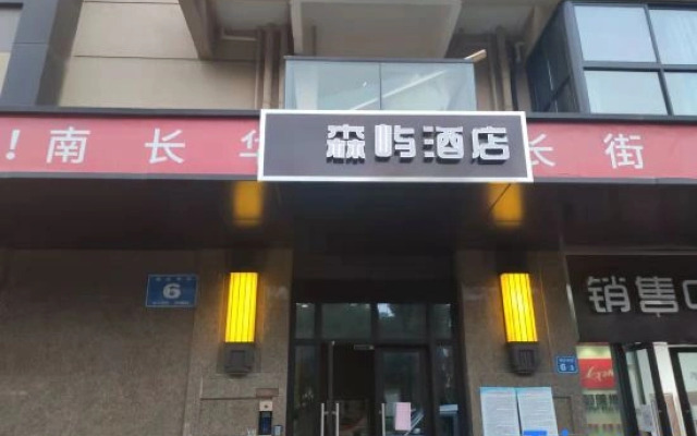 Qingzhu·Senyu Apartment