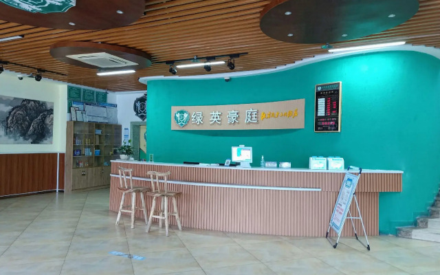 Chongqing Lvying Haoting Business Hotel (Shuangqiao Gymnasium Branch)
