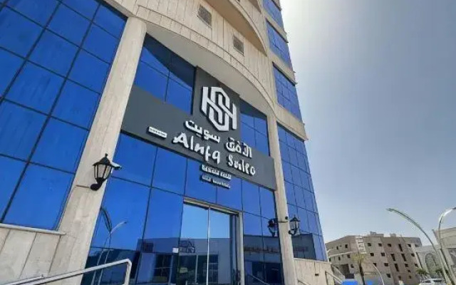 AL Ufq Suites Hotel