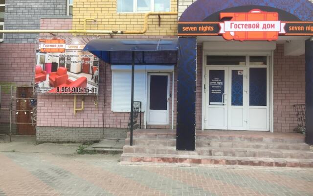 Гостиница Гостевой Дом Seven nights в Дзержинске отзывы, цены и фото номеров - забронировать гостиницу Гостевой Дом Seven nights онлайн Дзержинск вид на фасад