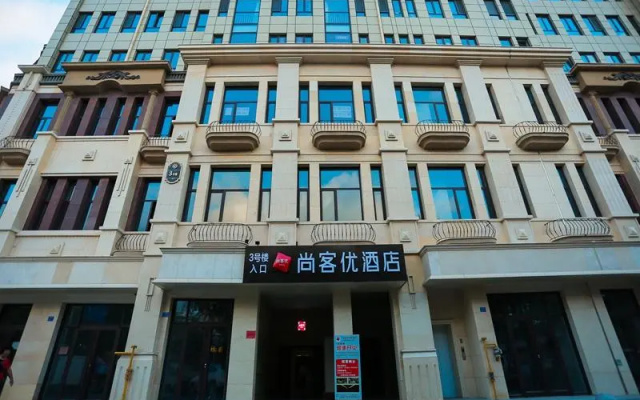 Thank Inn Hotel Shandong QIngdao Chengyang District Tellhow International Plaza