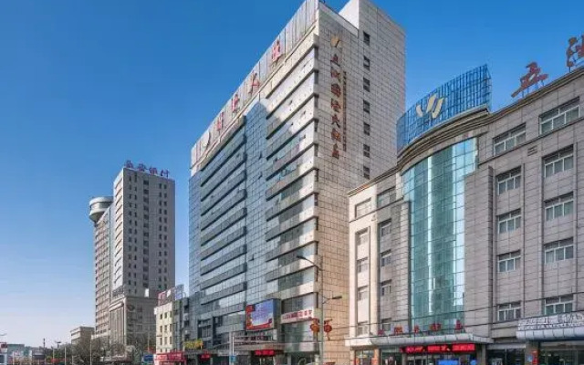 Wuzhou International Hotel
