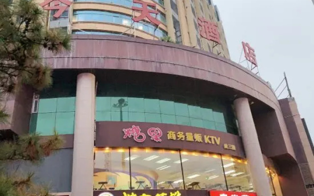 Today Inns (Changde Pedestrian Street)