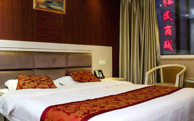Sandu Hotel