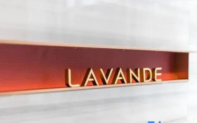 Lavande Hotel Yang Jiang Convention&Exhibition Center.Road