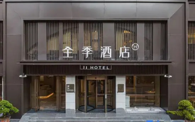 JI Hotel (Yulin Bobai Kejia Wenhua Pedestrian Street)