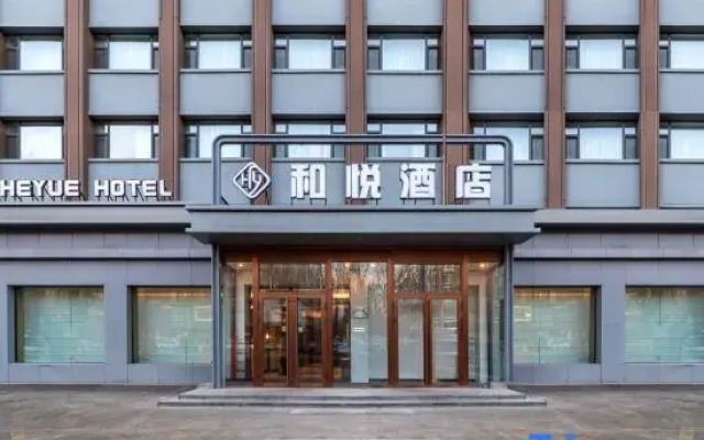 Heyue Hotel (Qitaihe Pedestrian Street)