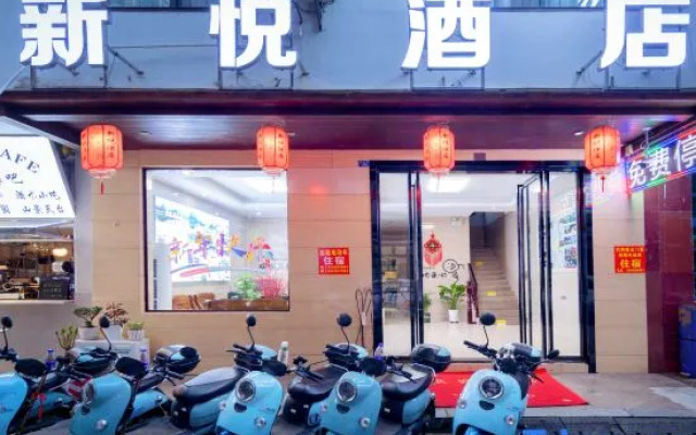 Xinyue Hotel