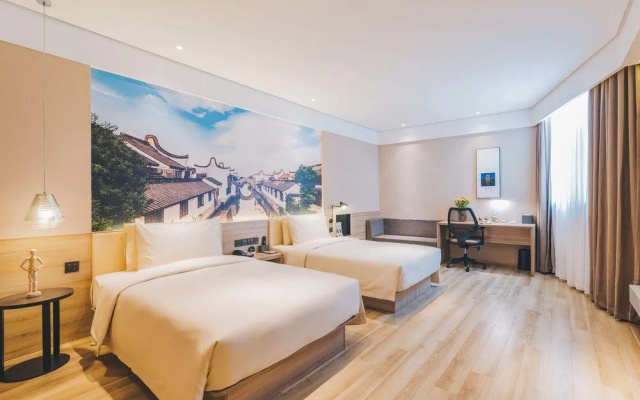 Atour Hotel Baiyin Road Lanzhou