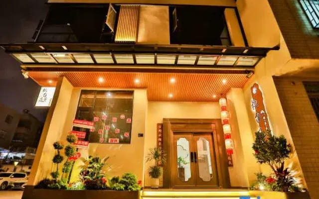 Qiutaiyuan Boutique Homestay (Guangji Bridge)