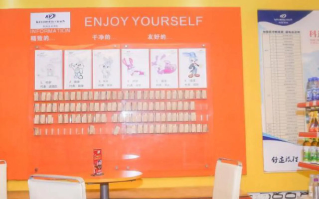 Keyi Chain Hotel (Suzhou South Bus Station)