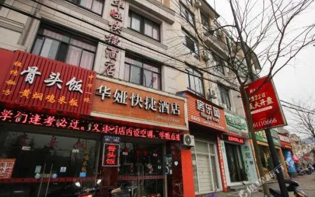 Huaya Express Hotel