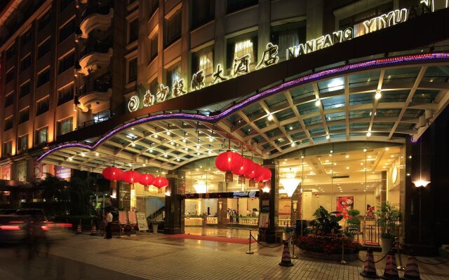 Nan Fang Yi Yuan Hotel In Guangzhou China From None - 