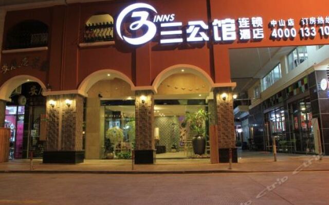 Отель Three Inns Hotel Китай, Сямынь - отзывы, цены и фото номеров - забронировать отель Three Inns Hotel онлайн вид на фасад