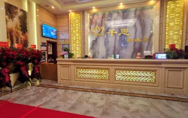 Guangzhou Jiacheng Hotel (Shiqiao Subway Station)