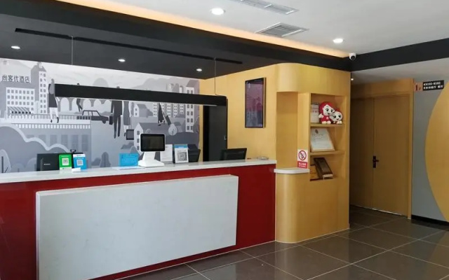 Thank Inn Hotel Shandong Gaomi Branch
