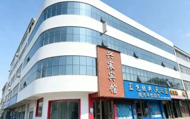 Guangshan Xinglong Hotel