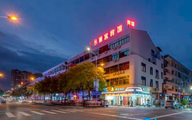 Longgang Boke Business Hotel