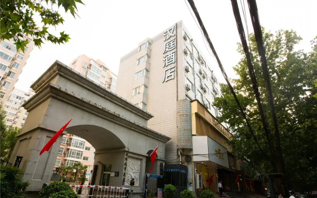 Hanting Hotel Zhengzhou Jinshui Road 2nd Branch