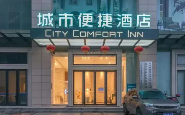 City Comfort Inn Wuhan International Expo Center Jiangcheng Avenue