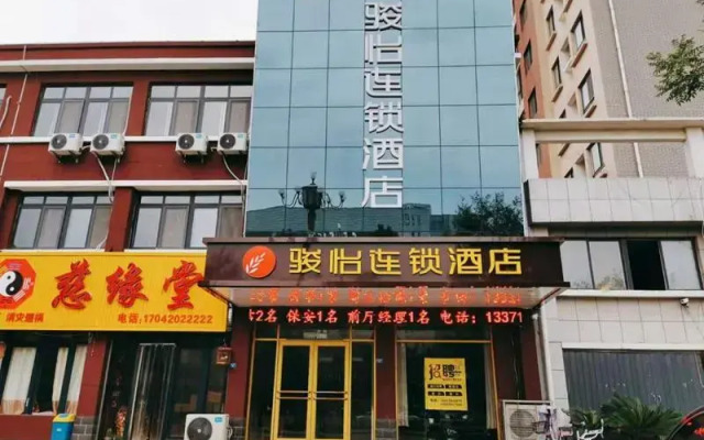 Jun Hotel Shandong Tai'an Dongping County Museum