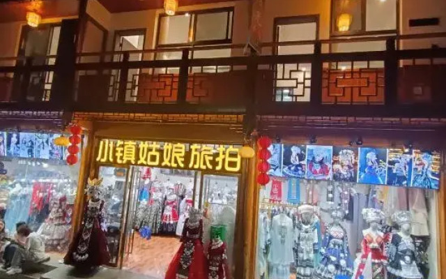 One meter Sunshine Courtyard Homestay in Furong Town