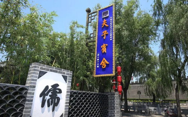 Confucius Villa Hotel Qufu