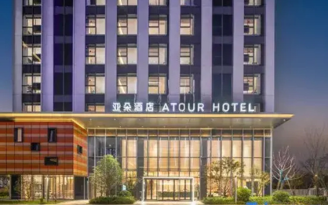 Atour Hotel Wuxi Huishan High-speed Railway Station