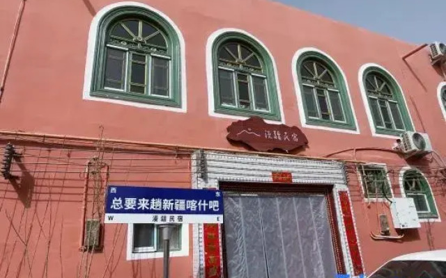 Manjiang Homestay (Bageqi Alley)