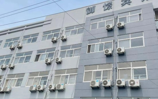 Yujing Business Hotel (Jiaozhou Railway Station)