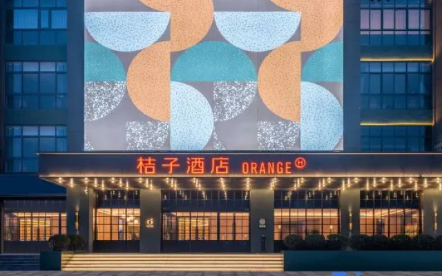 Orange Hotel (Nanyang Wuyue Plaza Guangwu Avenue)