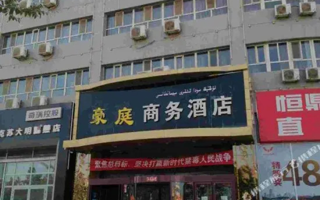Longteng Business Hotel