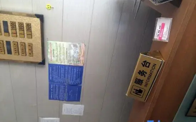 Shanghai Shunshun Guest House